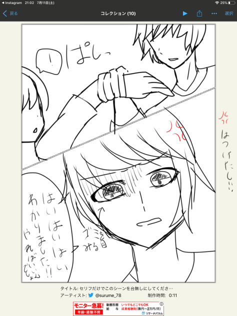 菜花すーめさん‼︎おもろいですか⁉︎⁉︎⁉︎