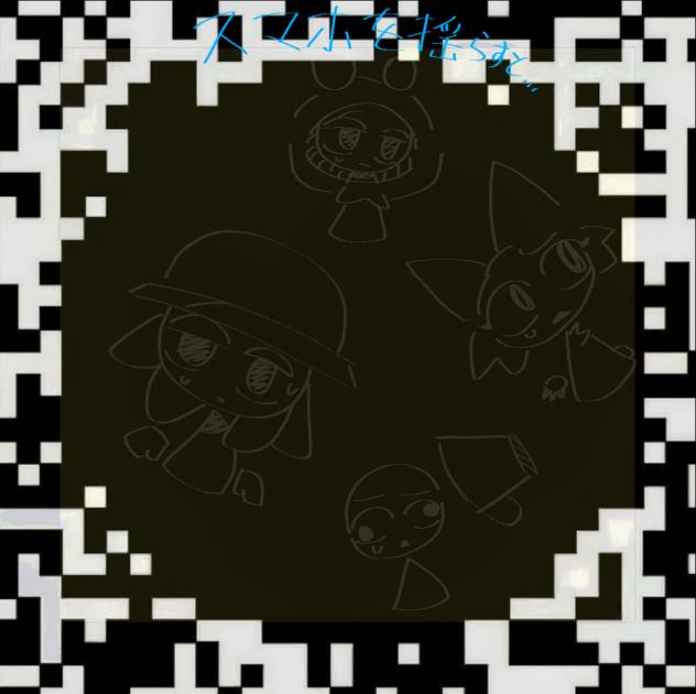 スマホを揺らすと...