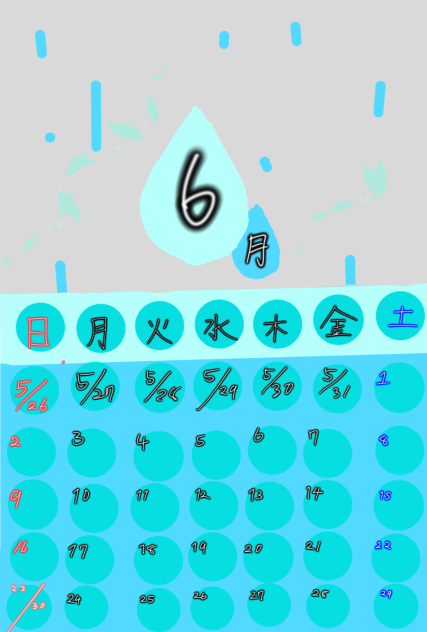 無題537