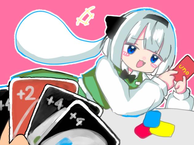 ようむｩかわ♡ナイストライ