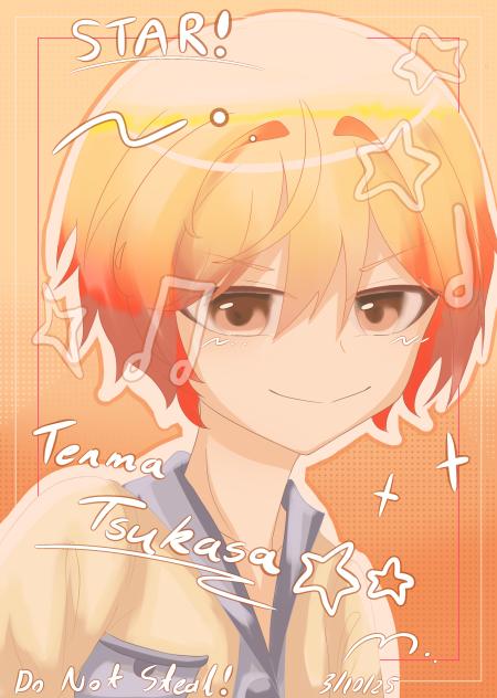 天馬司⭐️