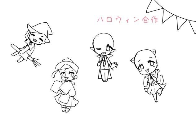 ハロウィン合作