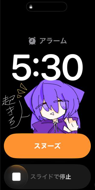 代理に起こされたいヽ(；▽；)ノ