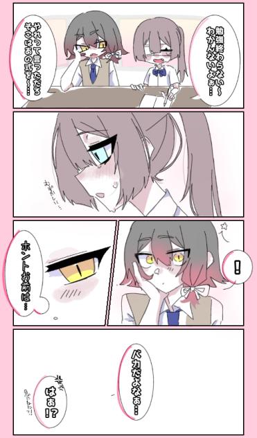 勉強