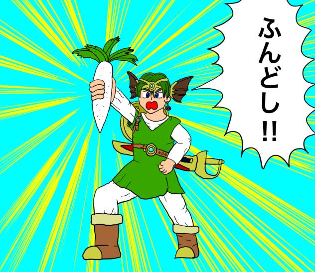 ヒロユキのドラゴンクエストの四コマのネタ
