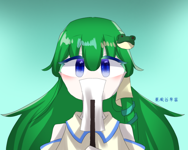 早苗さん塗った！