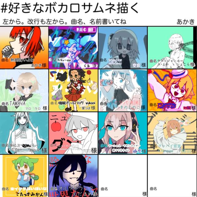 繋げました！！