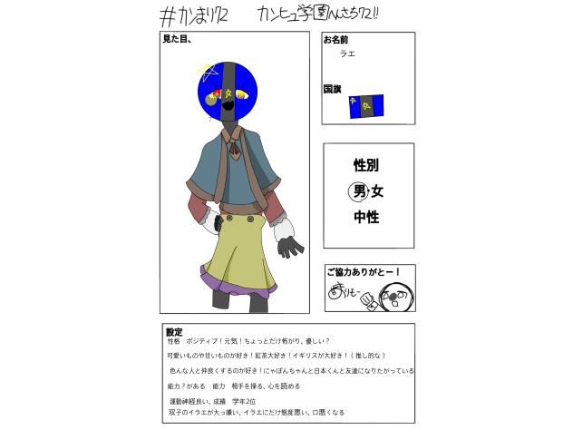 #カンまり72