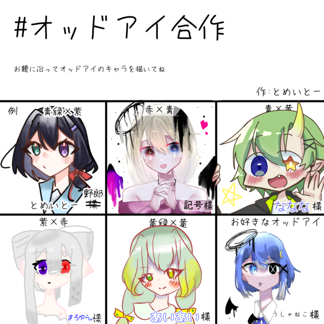 合作！