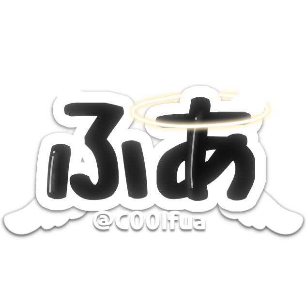 ろご