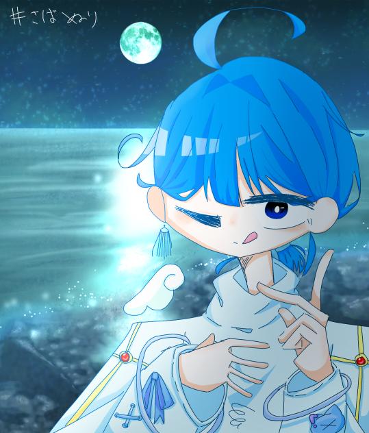 お迎えに来たｾﾞ☆
