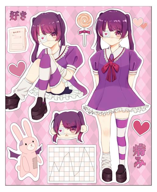 素敵な線画お借りしました！