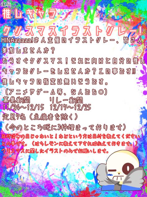 宣伝