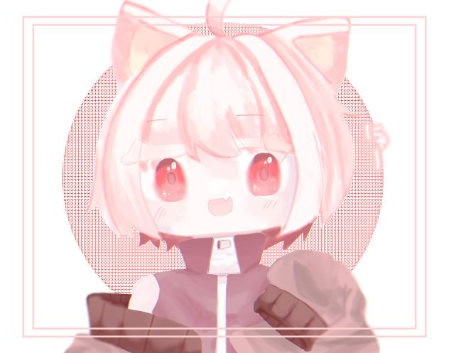 にゃー！