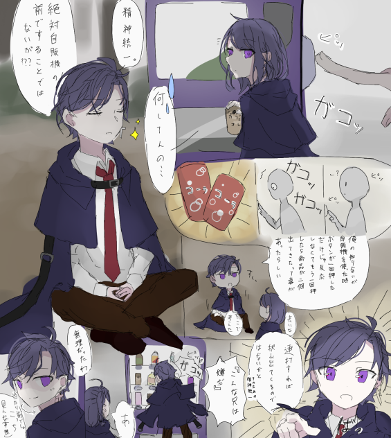 脳死