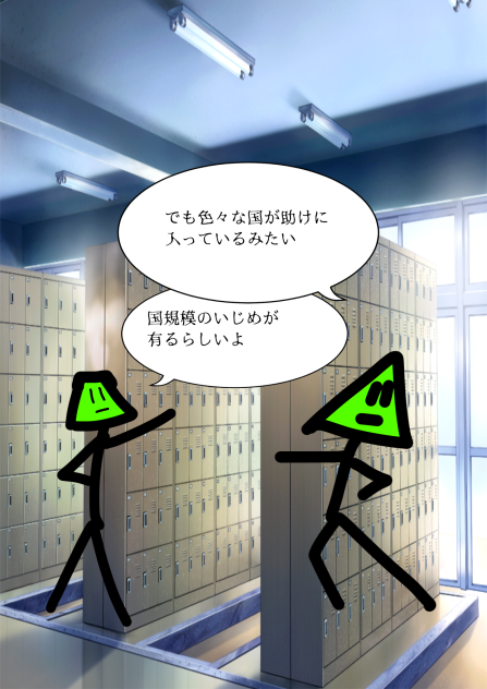 台ボーと普通ボー2