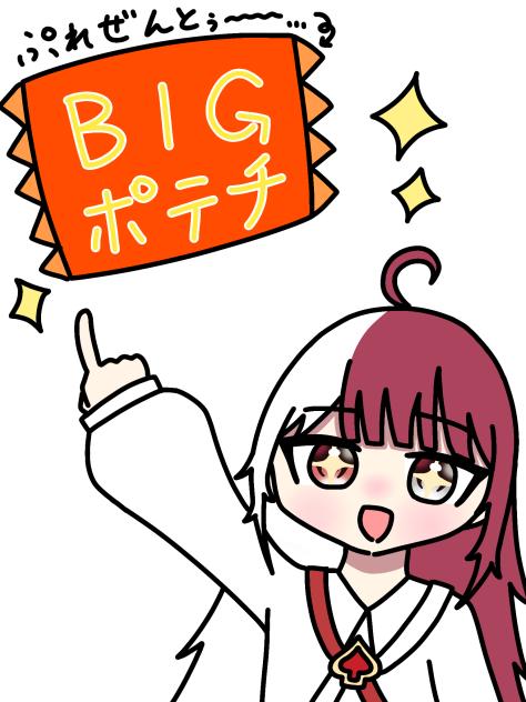 ミリプロ冬リレー