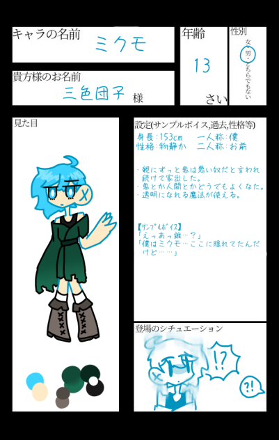 （＾ω＾）