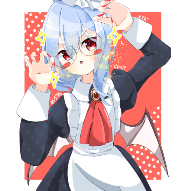 メイドレミリア