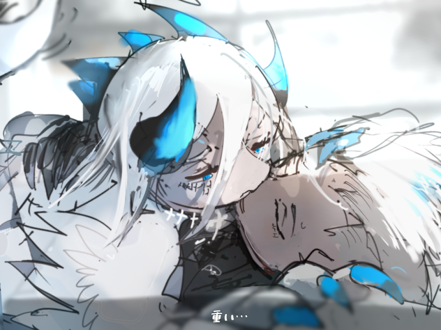 どいてくれ