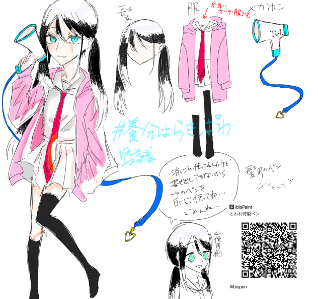 新代理とわれちゃんの資料