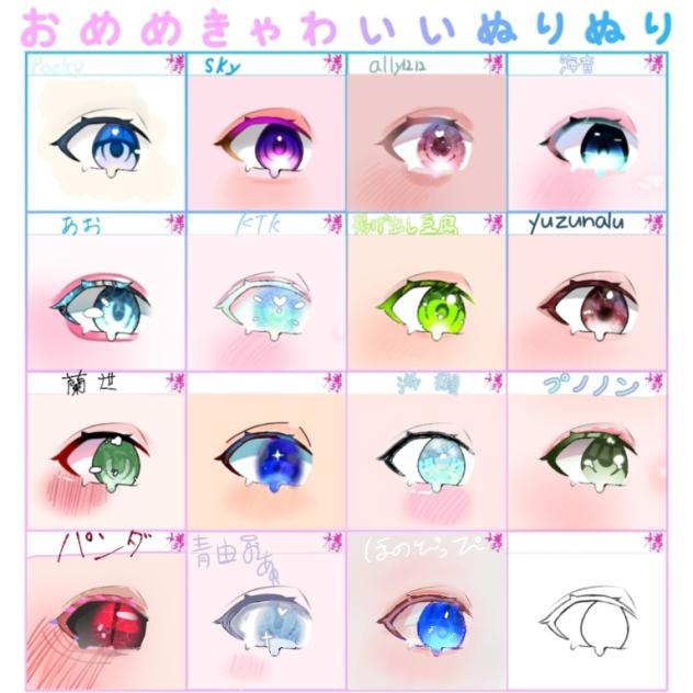 わー