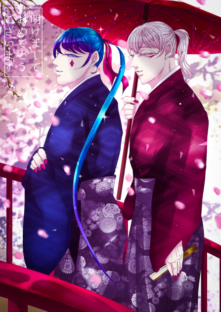 明けましておめでとうございます🎍