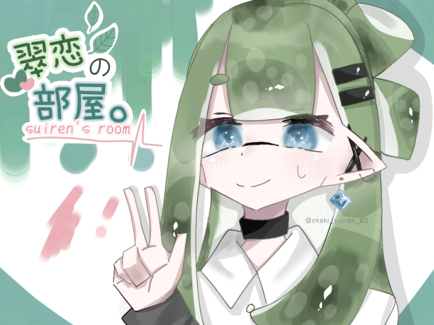 あ