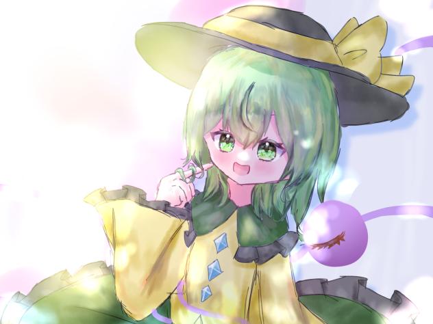 こいしぃぃぃ！