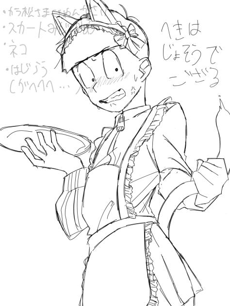 自分の癖をさらに歪ませようとしてるクソキモはかいしん