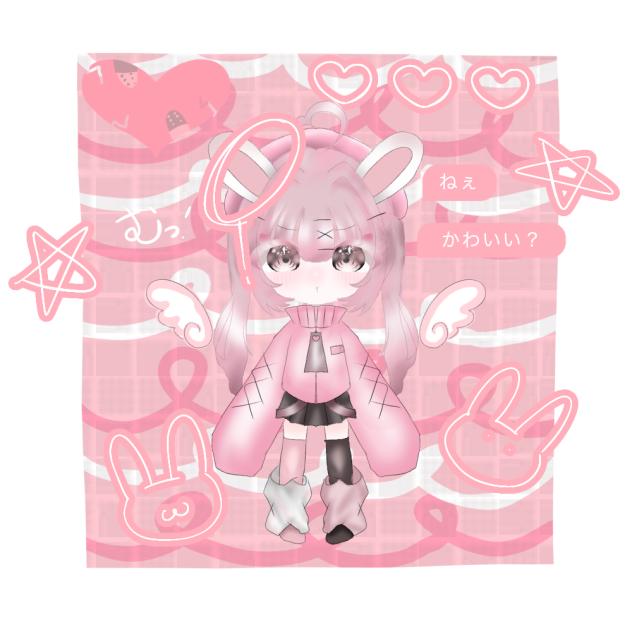 むっ！