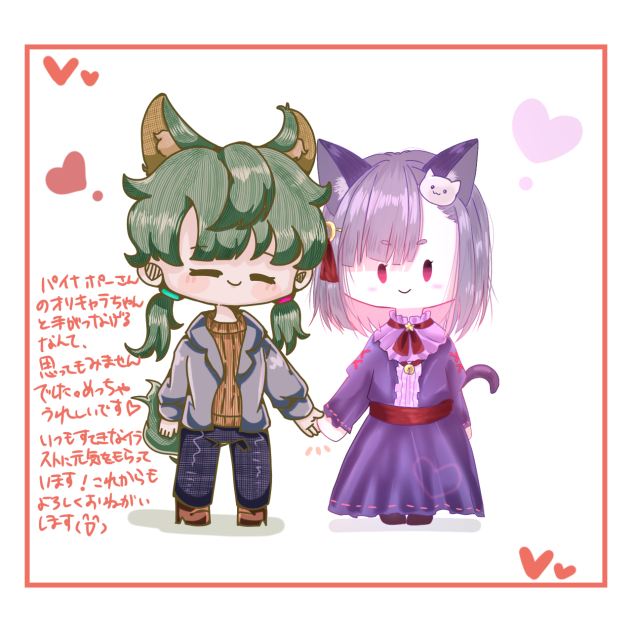 パイナポーさんの合作です！