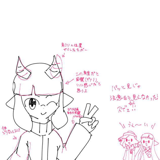 モンブランに赤ペンせんせー！