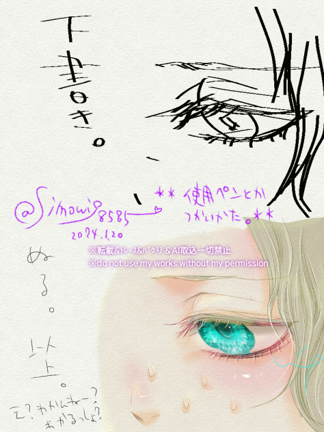 使用ペンとか描き方動画だよじゃあね🍖