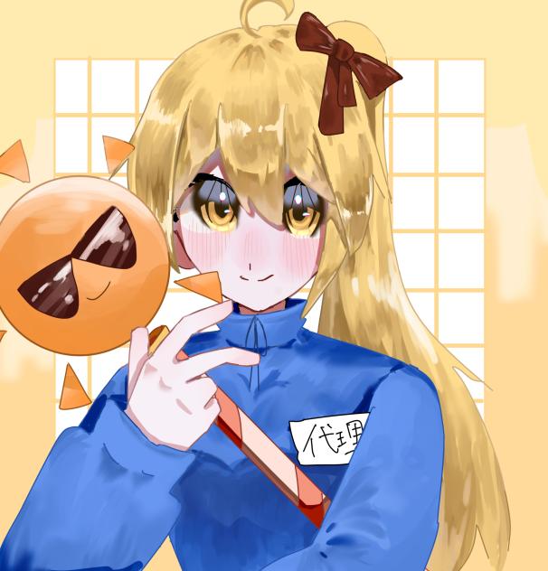 えいめぐちゃんへ！