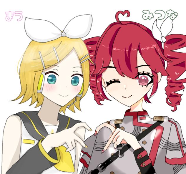 まうとコラボ☆