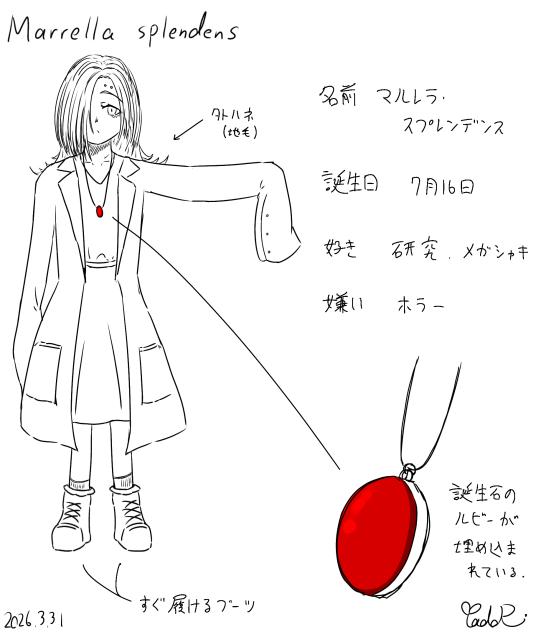 Marrella 資料