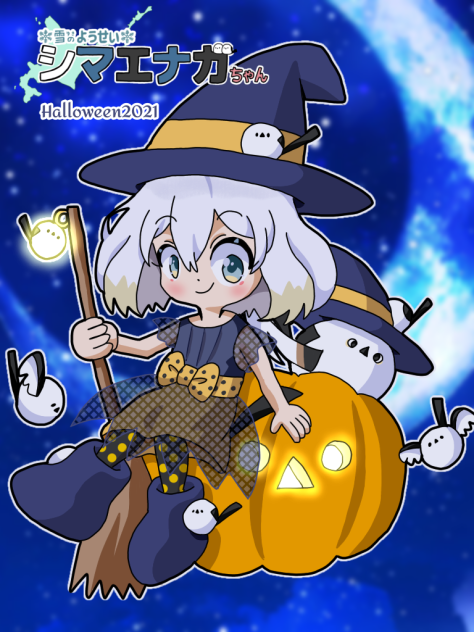 ハロウィンエナガちゃん2021