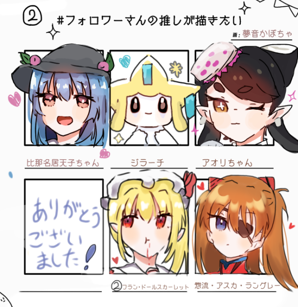 続き