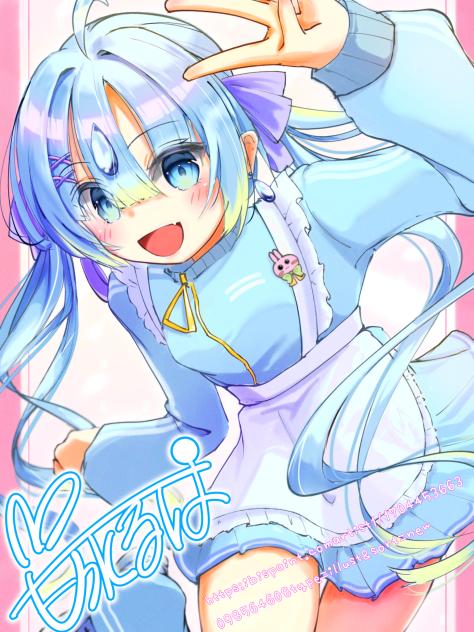 るはだよー！