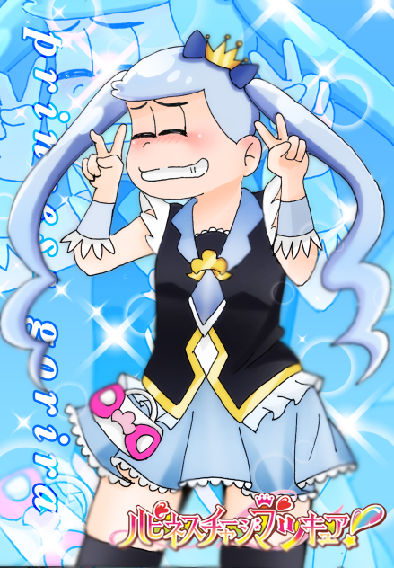 天空に舞う蒼きwindows…