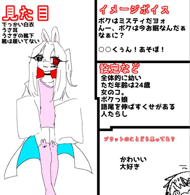 誰にでもくん付け