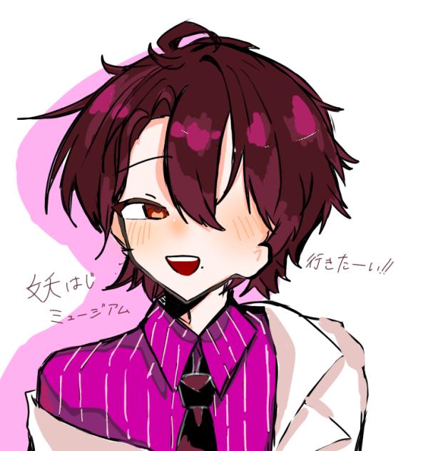 ミュージアム行きたい…！！