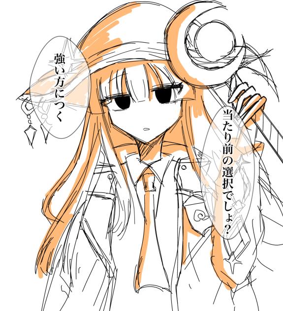 当たり前