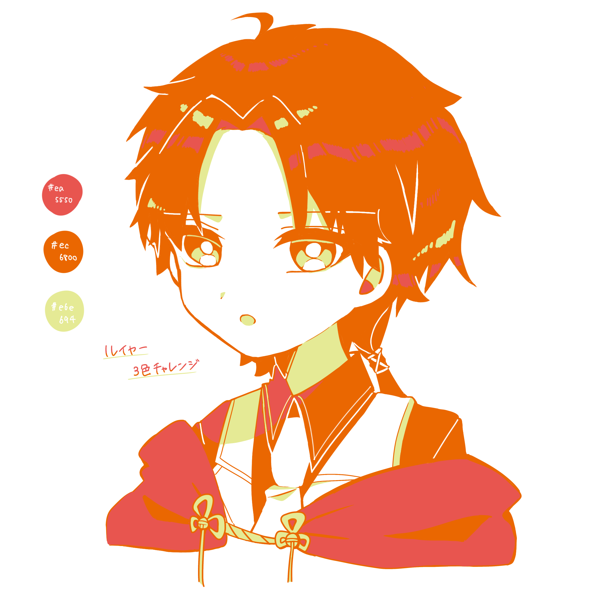 茜くん - ibisPaint