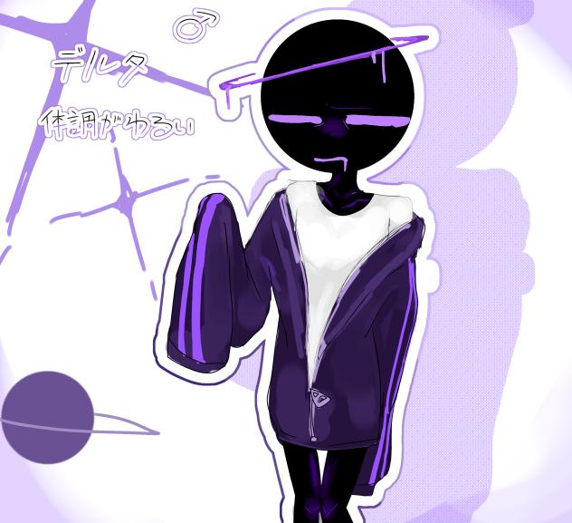 うわああああ