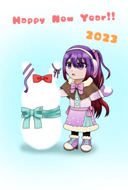 あけおめぇぇぇぇぇぇ