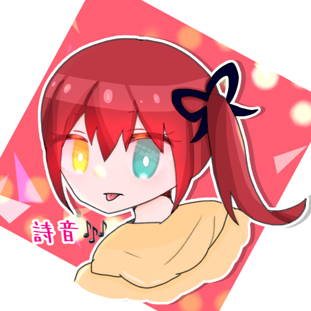 リクエスト2