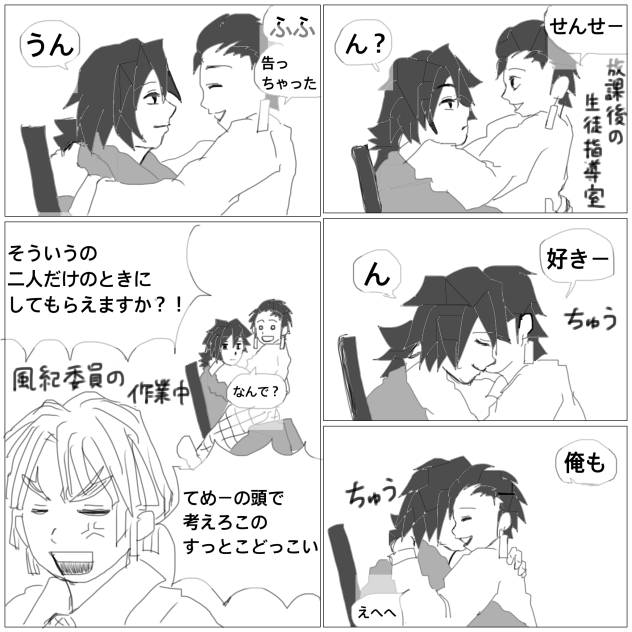 【キメ学】コンプライアンスとは【義炭】