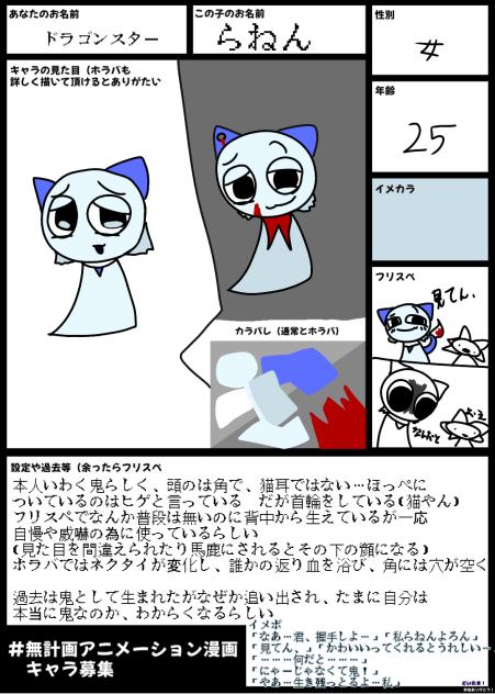 らねんだよぉ